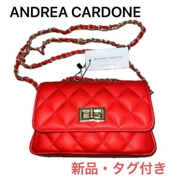 【新品・タグ付き】ANDREA CARDONE チェーンミニショルダーバッグ 牛革イタリア製★クーポン使えます!