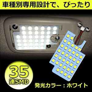 ハイエース 200系 DX LED ルームランプ ホワイト 2点セット