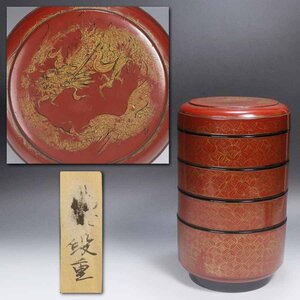 { source }{ Edo latter term } old . lamp lacquer . lacquer the 7 treasures writing *. dragon lacqering go in era thing circle shape four step multi-tiered food box / old box attaching 