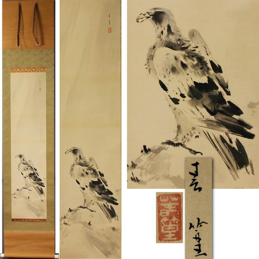 Gen [Immediate decision, free shipping] Kanemoto Shunkou's Waterfall and Hawk / Box included, Painting, Japanese painting, Flowers and Birds, Wildlife