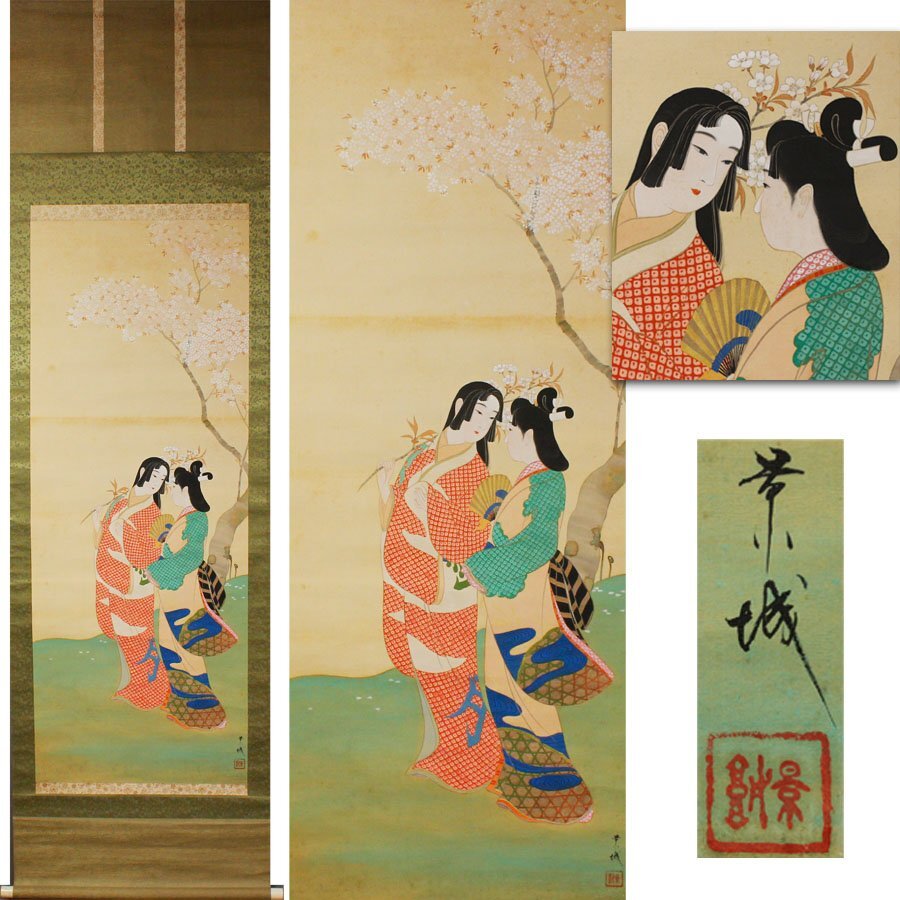 Gen [Achetez-le maintenant, livraison gratuite] Le pinceau de Keijo, Fleurs de cerisier en pleine floraison, deux beautés/coffret inclus, Peinture, Peinture japonaise, personne, Bodhisattva