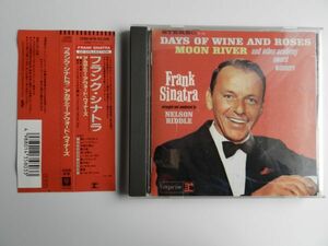 CD【 Japan 】Frank Sinatra / Academy Award Winners◆32XD-878/1987◆ジャズ ボーカル