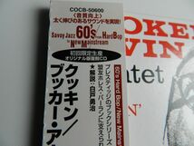 ◆紙ジャケCD 【 Japan/Savoy】Booker Ervin Quintet / Cookin'★ COCB-50600/◆帯Limited Edition,Remastered, Paper Sleeve_画像2