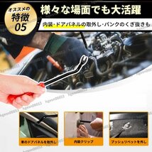 トリムクリップ 内張クリップ プッシュリベット 8mm穴径 100個セット 日産 ニッサン 01553-09321 互換 プラスティリベット バンパー剥がし_画像7