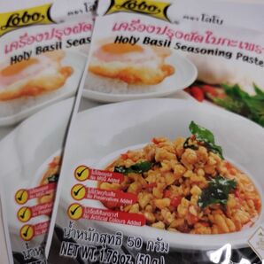 ガパオライスの素5袋★乾燥ホーリーバジル タイ調味料理 バイマックルート 味 カフィアライム ハーブ レストランの画像4