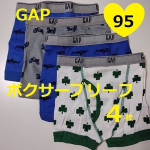 95　GAP　4枚 パンツ　ボクサーブリーフ★ 青　トランクス　下着　ウェア　バイク　90　男の子　幼稚園　野球サッカーアンダー　ギャップ