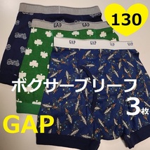 130 GAP ★ パンツ 3枚 ★ ボクサーブリーフ★トランクス　下着　インナー　男の子　ギャップ 小中学生　アンダーウェア サッカー　野球_画像1