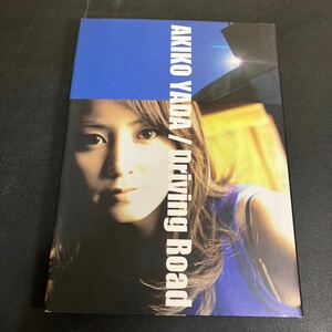 24-3-6 『 Driving road　矢田亜希子ＤＶＤ付写真集 』矢田亜希子