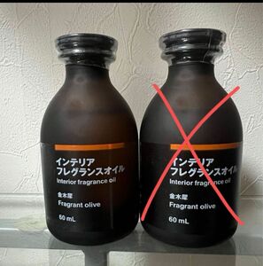 専用出品　無印良品　キンモクセイ　インテリアフレグランスオイル60ml 