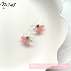 ■蝶バネイヤリング可能■【Ｎｏ.248】フラワーチェコビーズドロップ(オパールピンク)ハンドメイドピアス イヤリング