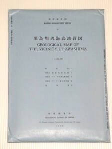 粟島周辺海底地質図 1:200,000 地質図・地磁気異常図・フリーエア重力異常図・ブーゲー重力異常図・説明書 1996