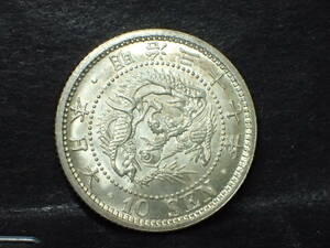  dragon 10 sen silver coin Meiji 37 year unused 