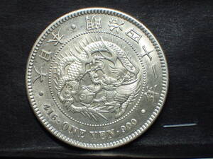 1. silver coin Meiji 41 year beautiful goods ~ ultimate beautiful goods 