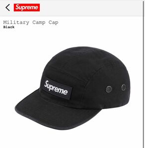 【新品未使用】24ss Supreme Military Camp Cap BLACK 黒　ミリタリーキャンプキャップ