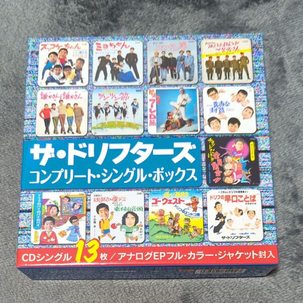 コンプリートシングルボックス/ザドリフターズ (日本)