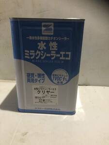 未使用品　水性ミラクシーラーエコ　クリヤ15ｋｇ 