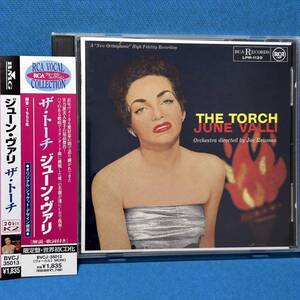 [20bitＫ２]★ ジューン・ヴァリ / ザ・トーチ [限定盤]★ June Vali / THE TORCH ★SPL盤★廃盤レア・入手困難