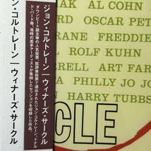 ジョン・コルトレーン / ウィナーズ・サークル ★ John Coltrane / WINNER'S CIRCLE ★[完全限定生産盤]最新デジタル・リマスタリング_画像4