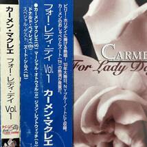 [限定盤]★ カーメン・マクレエ / フォー・レディ・デイVol.1 ★ Carmen Mcrae / FOR LADY DAY VOLUME 1 ★廃盤_画像4