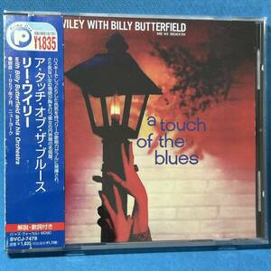 [20bitＫ２]★ リー・ワイリー / ア・タッチ・オブ・ザ・ブルース ★ Lee Wiley / A TOUCH OF THE BLUES ★廃盤