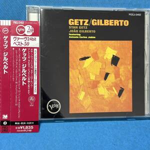 [SJ誌選定GD]★ スタン・ゲッツ&ジョアン・ジルベルト / ゲッツ / ジルベルト ★ Stan Getz 、 Joao Gilberto / GETZ / GILBERTO