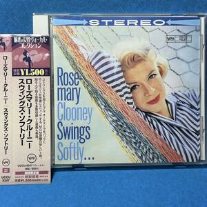 [期間限定盤]★ ローズマリー・クルーニー / スウィングズ・ソフトリー ★ Rosemary Clooney / SWINGS SOFTLY ★廃盤レア・入手困難