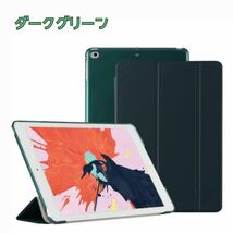 iPad カバー　ケース　第7世代　第8世代　第9世代　10.2_画像8