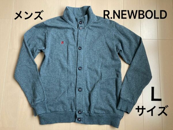 R.NEWBOLD カーディガン　メンズ　Ｌ　グレー