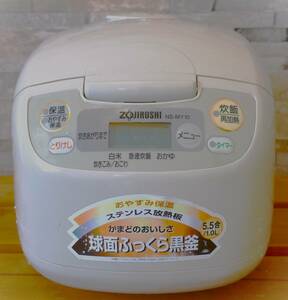 【即決 送料無料】象印炊飯ジャー マイコン炊飯器 5.5合炊き 動作品