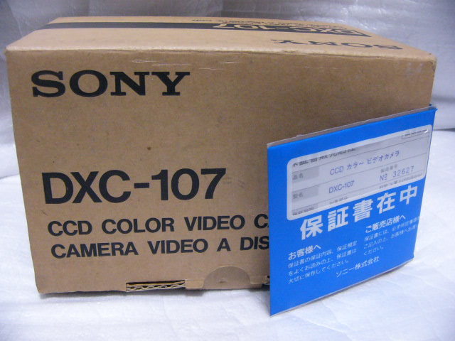 2025年最新】Yahoo!オークション -sony dxcの中古品・新品・未 2025年最新】Yahoo!オークション -sony dxcの中古品・新品・未