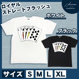 おもしろTシャツ トランプ ゲーム Tシャツ ロイヤルストレートフラッ