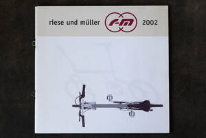 riese und muller ライズ & ミューラー BD1 カタログ 2002年版 ドイツ本国版　長期保管品
