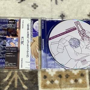 月姫 TYPE-MOON 同人ソフト Windows CD-ROMの画像3