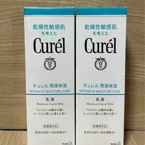 花王 キュレル 乳液 120ml　2個セット