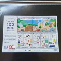 【未使用】切手シート　ILO100周年−国際労働機関−　額面総額820円_画像1