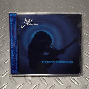 Char Psyche-Delicious Tribute Album CD Back ★★★ Бесплатная доставка ★★★ Psychelelic Delicious