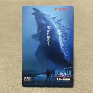 映画　GODZILLA　ゴジラ　キング・オブ・モンスターズ　ムビチケ 使用済み　★★★送料込み★★★　入手困難　超レア