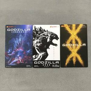 映画　GODZILLA　ゴジラ　アニメ　全3種　ムビチケ 使用済み　★★★送料込み★★★　入手困難　超レア　アニゴジ