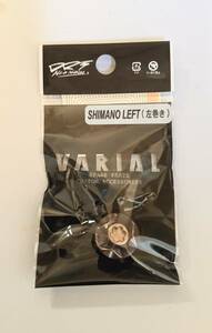 DRT バリアル【ヴァリアル ハンドル センターナット シマノ 左用 シルバー】VARIAL handle center nut SHIMANO LEFT silver