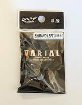 DRT バリアル【ヴァリアル ハンドル センターナット シマノ 左用 ガンメタ】VARIAL handle center nut SHIMANO LEFT GUNMETAL_画像1