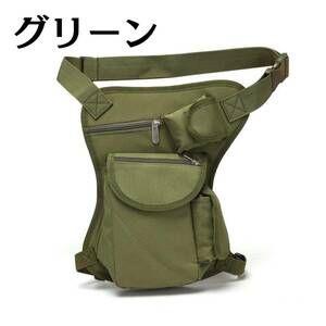 [ green ] leg pouch bike outdoor military men's waterproof mountain climbing fishing cycling walk DIY airsoft simple 