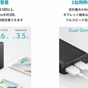 ◆新品未開封 ANKER モバイルバッテリー Anker PowerCore 20100 【A1271N12-9】 [容量：20,100mAh／ブラック] 保証付 ※箱イタミ1箇所の画像2