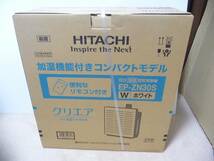 ◆新品 日立 HITACHI コンパクト加湿空気清浄機 クリエア EP-ZN30S(W) [適用畳数：15畳/最大適用畳数(加湿)：8畳/ホワイト/日本製] 保証付_画像2