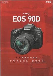 Canon Canon EOS 90D Pro photograph house . language .Owners Book( unused beautiful goods )