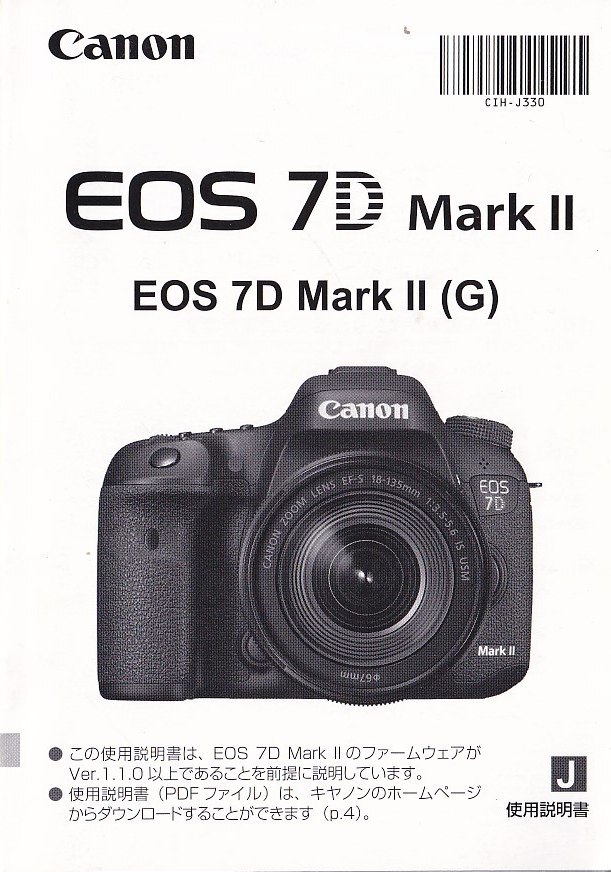2025年最新】Yahoo!オークション -canon eos 7d(説明書)の中古品 2025年最新】Yahoo!オークション -canon eos 7d(説明書)の中古品
