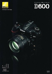 Nikon ニコン D600 の カタログ(未使用美品)