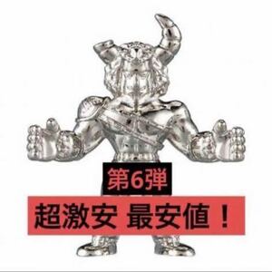 Бесплатная доставка супер дешевая акция Dai Chost Kinki Buffalo Man Meat Man Silver Silver Da Cast Kinki 6