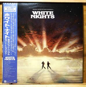 ■3/LP【12591】-【国内盤】OST●WHITE NIGHTS『ホワイトナイツ』 John Hiatt、Robert Plant、 Lou Reed～