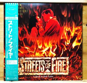 ■3-LP【12549】-【国内盤】OST オリジナル・サウンドトラック●STREETS OF FIREストリート・オブ・ファイヤー/RY COODER