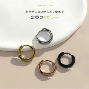 フープピアス ゴールド ステンレス ８㎜ 2個セットの画像8